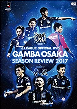 【中古】ガンバ大阪シーズンレビュー2017×ガンバTV~青と黒~ [DVD] 9,762円
