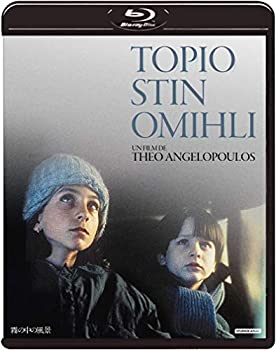 【中古】【未使用未開封】霧の中の風景 [Blu-ray]