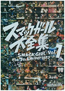 【中古】SMACK GIRL The 7th Anniversary スマックガール大全集 vol.1 [DVD]｜AJIMURA-SHOP