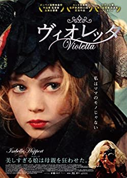 【中古】【未使用未開封】ヴィオレッタ [DVD]｜AJIMURA-SHOP