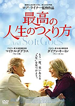 【中古】最高の人生のつくり方 [DVD]