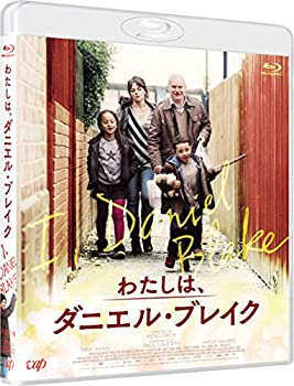 【中古】【未使用未開封】わたしは、ダニエル・ブレイク [Blu-ray]