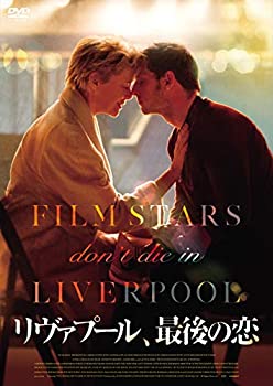 【中古】【未使用未開封】リヴァプール 、最後の恋 [DVD]