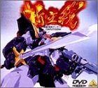 【中古】【未使用未開封】超獣機神ダンクーガ コンプリートボックス(1) [DVD]｜AJIMURA-SHOP