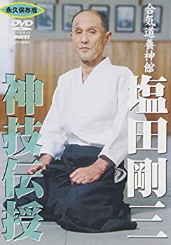 【中古】【未使用未開封】塩田剛三 神技伝授 [DVD]｜AJIMURA-SHOP