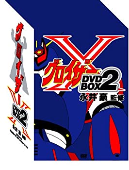 グロイザーX DVDBOX1.2セット 2026年最新】グロイザーx dvdの人気アイテム - メルカリ