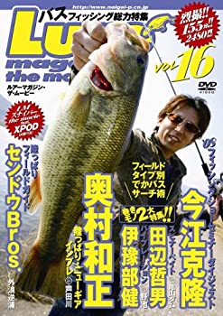 【中古】【未使用未開封】ルアーマガジン・ザ・ムービーvol・16 [DVD]