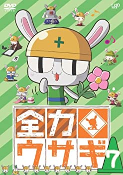 【中古】全力ウサギ Vol.7 [DVD]画像