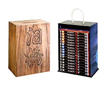 【中古】あしたのジョー COMPLETE DVD-BOX｜AJIMURA-SHOP