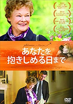 【中古】あなたを抱きしめる日まで [DVD]｜AJIMURA-SHOP