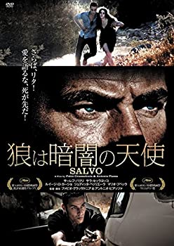 【中古】【未使用未開封】狼は暗闇の天使 [DVD]