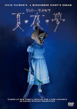 【中古】【未使用未開封】ジュリー・テイモア 夏の夜の夢 DVD｜AJIMURA-SHOP