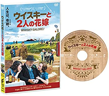 【中古】ウイスキーと2人の花嫁 [DVD]｜AJIMURA-SHOP