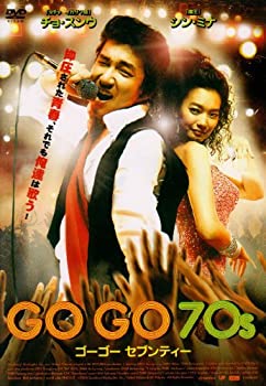 【中古】GOGO70s [DVD]｜AJIMURA-SHOP