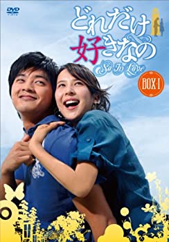 【中古】【未使用未開封】どれだけ好きなのDVD-BOXI|AJIMURA-SHOP