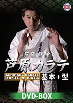 【中古】芦原会舘 芦原カラテ 基本&型 DVD-BOX｜AJIMURA-SHOP