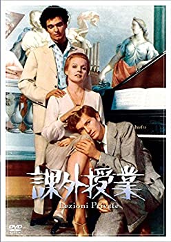 【中古】課外授業 [デジタル・リマスター版] [DVD]｜AJIMURA-SHOP