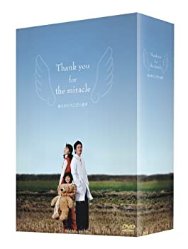 【中古】【未使用未開封】ありがとうございます DVD-BOXI|AJIMURA-SHOP