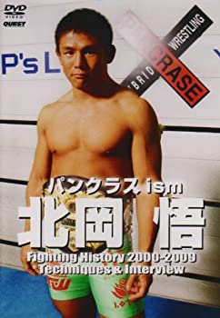 【中古】【未使用未開封】パンクラス ism 北岡悟 [DVD]｜AJIMURA-SHOP 10,072円