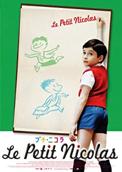 【中古】【未使用未開封】プチ・ニコラ [DVD]｜AJIMURA-SHOP