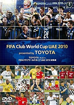 【中古】TOYOTA プレゼンツ FIFAクラブワールドカップ UAE 2010 総集編 [DVD]｜AJIMURA-SHOP