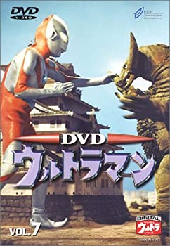 【中古】【未使用未開封】DVD ウルトラマン VOL.7|AJIMURA-SHOP