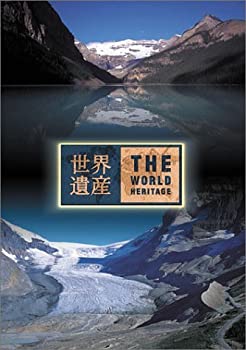【中古】【未使用未開封】世界遺産 カナダ編 [DVD]
