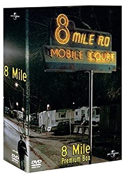 【中古】【未使用未開封】8Mile DVD プレミアムBOX