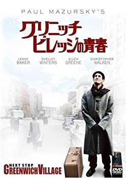 【中古】【未使用未開封】グリニッチ・ビレッジの青春 [DVD]｜AJIMURA-SHOP