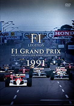 【中古】F1 LEGENDS F1 Grand Prix 1991(3枚組) [DVD]｜AJIMURA-SHOP
