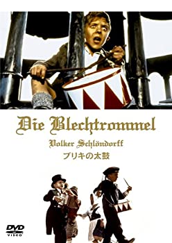 【中古】【未使用未開封】ブリキの太鼓 (スマイルBEST HDニューマスター版 スタンダード・エディション) [DVD]｜AJIMURA-SHOP