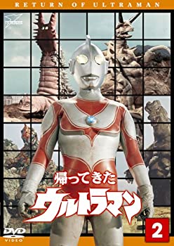 【中古】【未使用未開封】帰ってきたウルトラマン Vol.2 [DVD]