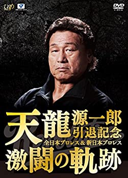 【中古】【未使用未開封】天龍源一郎引退記念 全日本プロレス&新日本プロレス激闘の軌跡 DVD-BOX (6枚組)|AJIMURA-SHOP