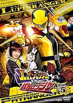 【中古】【未使用未開封】快盗戦隊ルパンレンジャーVS警察戦隊パトレンジャー VOL.5 [DVD]