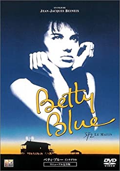 【中古】【未使用未開封】ベティ・ブルー インテグラル リニューアル完全版 [DVD]｜AJIMURA-SHOP