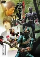 【中古】【未使用未開封】仮面ライダー響鬼 VOL.10 [DVD]