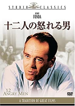 【中古】【未使用未開封】十二人の怒れる男 [DVD]｜AJIMURA-SHOP