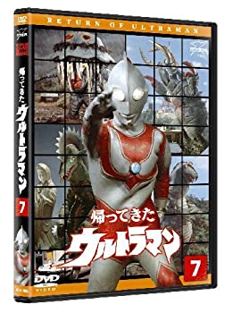 【中古】帰ってきたウルトラマン Vol.7 [DVD]