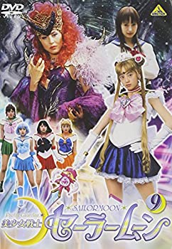 【中古】美少女戦士セーラームーン(9) [DVD]｜AJIMURA-SHOP