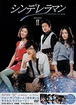 【中古】【未使用未開封】シンデレラマン BOX-II [DVD]｜AJIMURA-SHOP