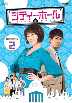 【中古】【未使用未開封】シティーホール DVD-BOX2|AJIMURA-SHOP