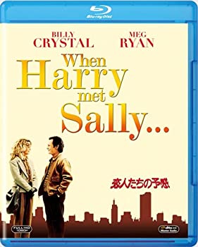 【中古】恋人たちの予感 [Blu-ray]｜AJIMURA-SHOP