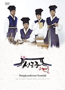 【中古】【未使用未開封】トキメキ☆成均館スキャンダル ビジュアル オリジナル サウンドトラックDVD