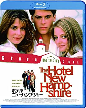 【中古】ホテル・ニューハンプシャー ブルーレイ [Blu-ray]