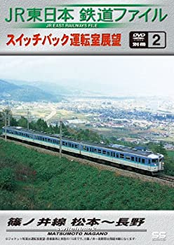 (未使用･未開封品)　みんなの鉄道 1号「長崎本線・“九州限定”885系特急白いカモメ」 [DVD] tu1jdyt 中古】(未使用・未開封品) みんなの鉄道 1号「長崎本線・“九州限定”885
