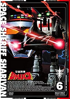 【中古】【未使用未開封】宇宙刑事シャリバン VOL.6 [DVD]