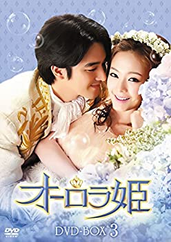 【中古】【未当て嵌める未開封】オーロラ姫 ヴィデオディスク-BOX3