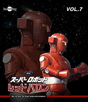 【中古】スーパーロボットレッドバロン Blu-ray vol.7画像