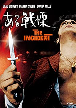 【中古】【未使用未開封】ある戦慄 [DVD]