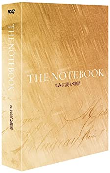 【中古】【未使用未開封】きみに読む物語 プレミアム・エディション [DVD]